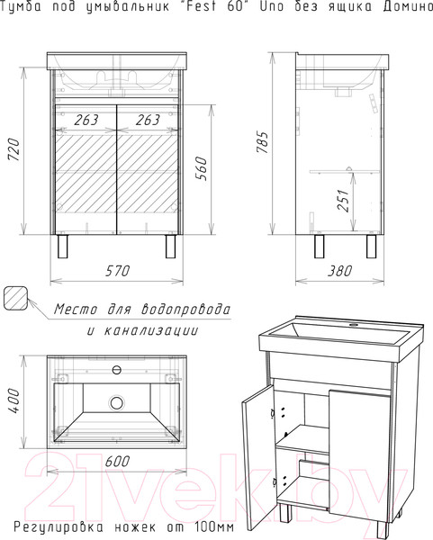 Изображение товара Тумба под умывальник Домино Fest 60 Uno без ящика (дуб вотан)