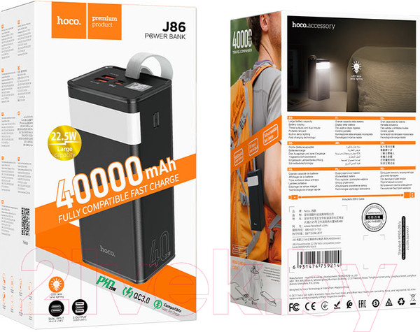 Изображение товара Портативное зарядное устройство Hoco J86 40000mAh (черный)