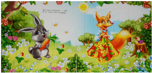 Изображение товара Книга-пазл АСТ Животные. Большая книга-пазл для малышей, твердая обложка (Матюшкина Катя)