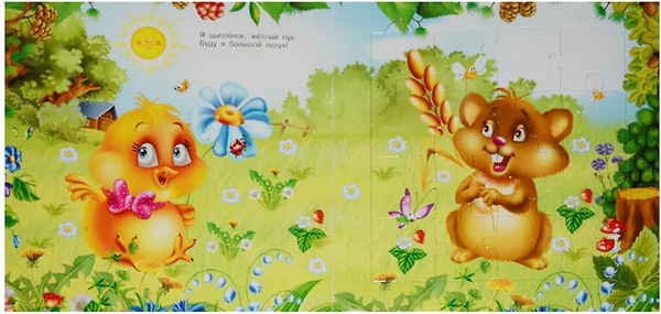 Изображение товара Книга-пазл АСТ Животные. Большая книга-пазл для малышей, твердая обложка (Матюшкина Катя)