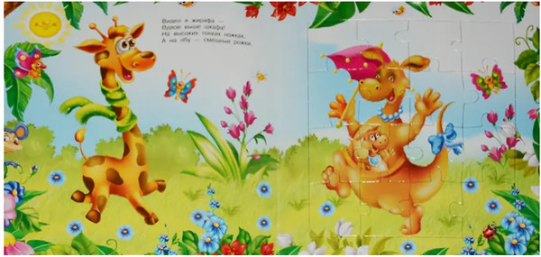 Изображение товара Книга-пазл АСТ Животные. Большая книга-пазл для малышей, твердая обложка (Матюшкина Катя)