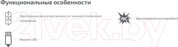 Изображение товара Односторонняя гарнитура Accutone UM220 USB