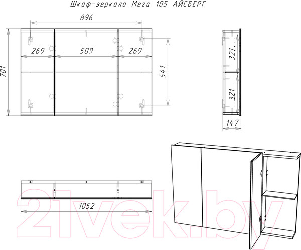 Изображение товара Шкаф с зеркалом для ванной Айсберг Мега 105