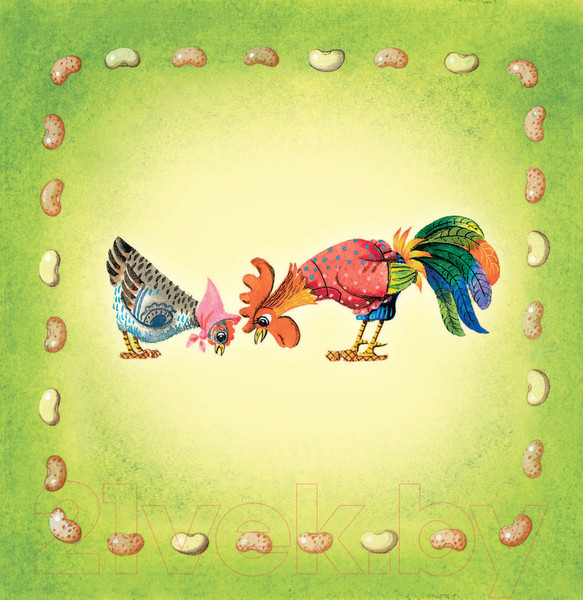 Изображение товара Книга АСТ Петушок и бобовое зернышко (Капица О.)