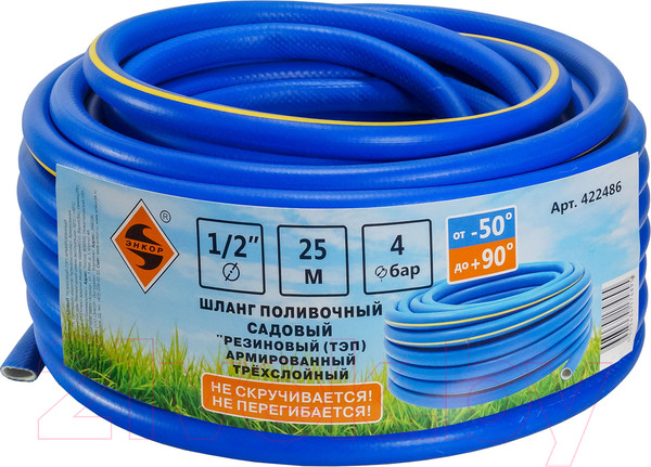 Изображение товара Шланг поливочный Энкор Soft touch ТЭП 422486 (25м)