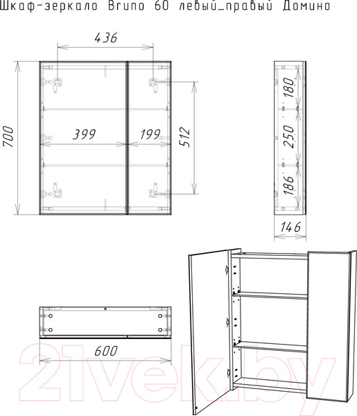 Изображение товара Шкаф с зеркалом для ванной Домино Bruno 60