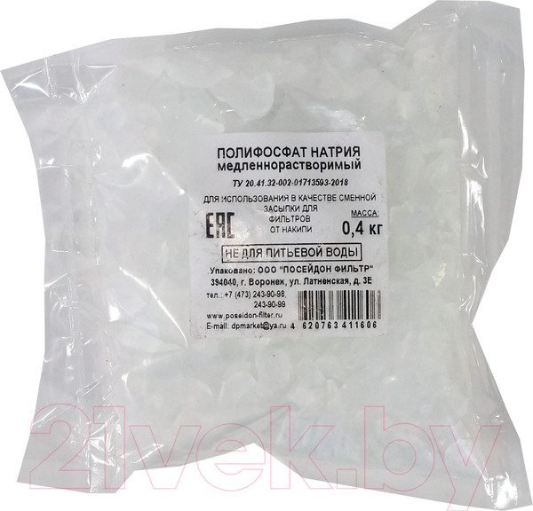 Изображение товара Наполнитель для фильтра Энкор 69364 (400г)