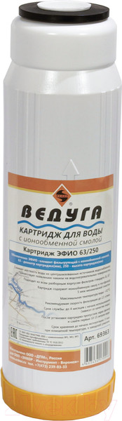 Изображение товара Модуль сменный фильтрующий Энкор SL10" ЭФИО / 69363