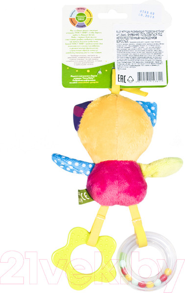 Изображение товара Прорезыватель для зубов Fancy Котенок / FBZBAK