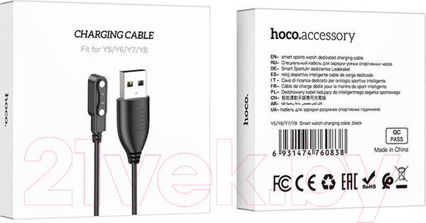 Изображение товара Зарядный кабель Hoco Для Y5/Y6/Y7/Y8/Y5 Pro (черный)