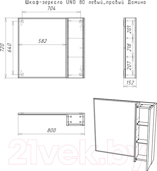 Изображение товара Шкаф с зеркалом для ванной Домино Uno 80 (дуб серый)
