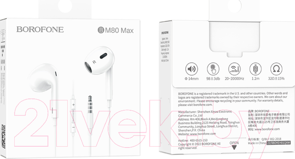 Изображение товара Наушники-гарнитура Borofone BM80 Max (1.2м, белый)