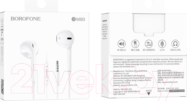 Изображение товара Наушники-гарнитура Borofone BM80 (1.2м, белый)