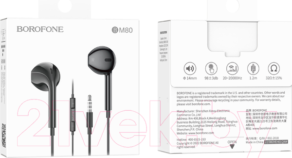 Изображение товара Наушники-гарнитура Borofone BM80 (1.2м, черный)