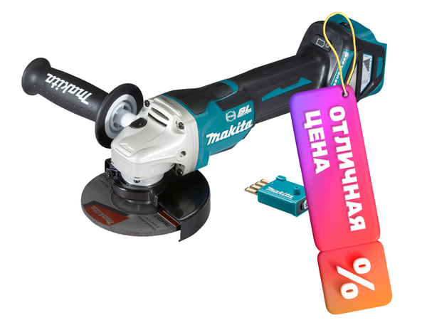 Изображение товара Профессиональная угловая шлифмашина Makita DGA518ZU
