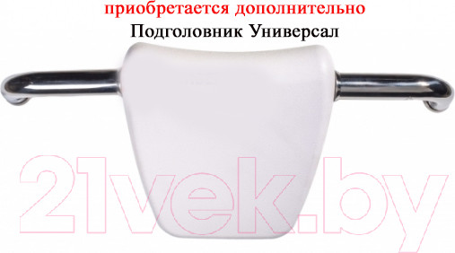 Изображение товара Ванна чугунная Универсал Сибирячка-У 150x75 (1 сорт, с ручками и ножками)