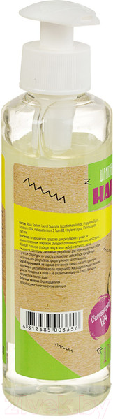 Изображение товара Шампунь для животных Happy Friends Для короткошерстных собак (240мл)