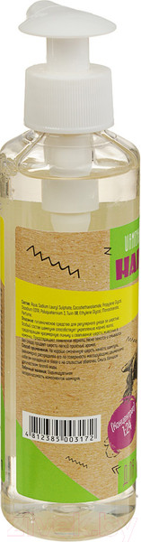 Изображение товара Шампунь для животных Happy Friends Для линяющих собак и кошек (240мл)