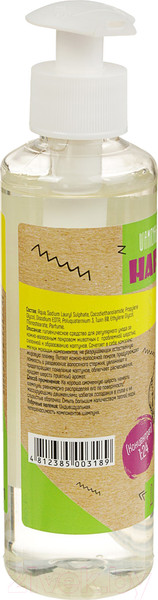 Изображение товара Шампунь для животных Happy Friends Для собак от колтунов (240мл)