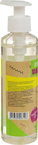 Изображение товара Шампунь для животных Happy Friends Для кошек от колтунов (240мл)