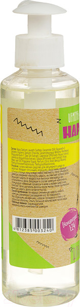 Изображение товара Шампунь для животных Happy Friends Для жесткошерстных собак (240мл)