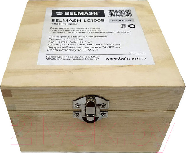 Изображение товара Патрон токарный БЕЛМАШ LC100B / RA051A
