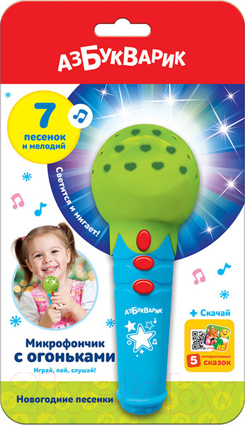 Изображение товара Музыкальная игрушка Азбукварик Новогодние песенки Микрофончик с огоньками / 2560В (зеленый)