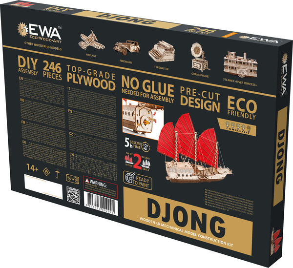 Изображение товара Корабль игрушечный EWA Джонка