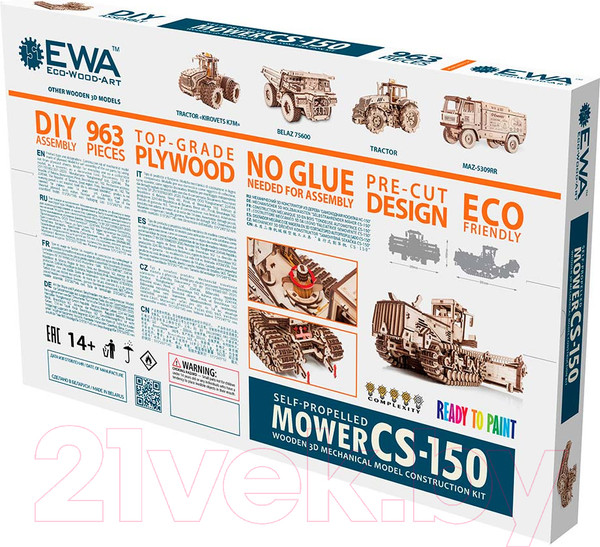 Изображение товара Комбайн игрушечный EWA Косилка