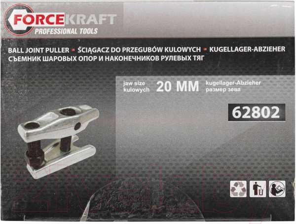 Изображение товара Съемник ForceKraft FK-62802 (52213)