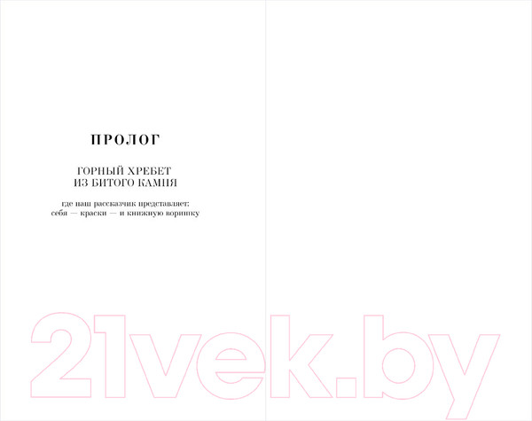 Изображение товара Книга Эксмо Книжный вор (Зусак М.)