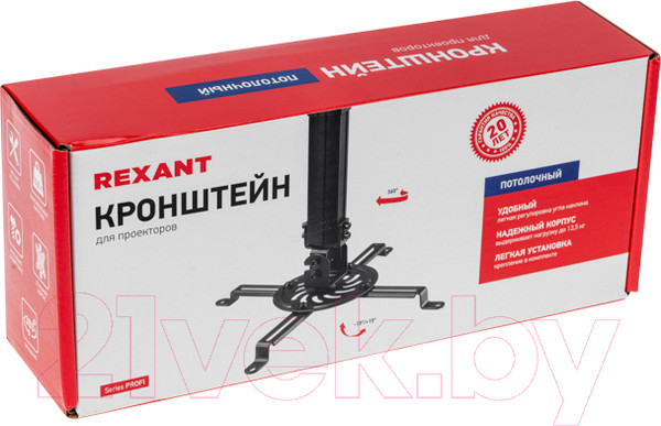 Изображение товара Кронштейн для проектора Rexant 38-0321