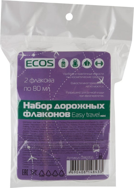 Изображение товара Набор флаконов для косметики ECOS Easy travel Mini / 006956