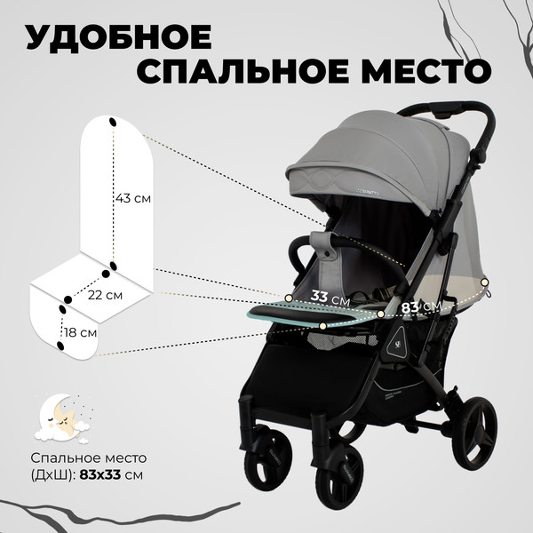 Изображение товара Детская прогулочная коляска Sweet Baby Compatto (Grey)
