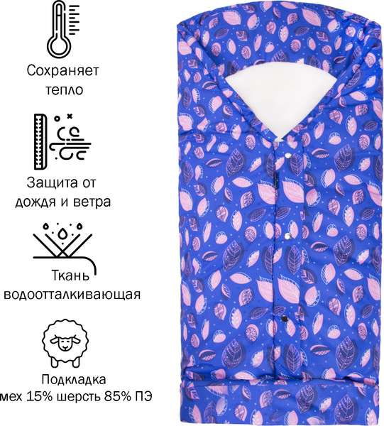 Изображение товара Конверт детский Sweet Baby Cristallo (фиолетовый)