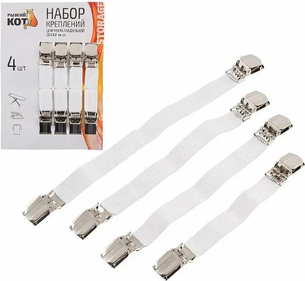 Изображение товара Набор стяжек для чехла гладильной доски Рыжий кот IBE-04 / 004925