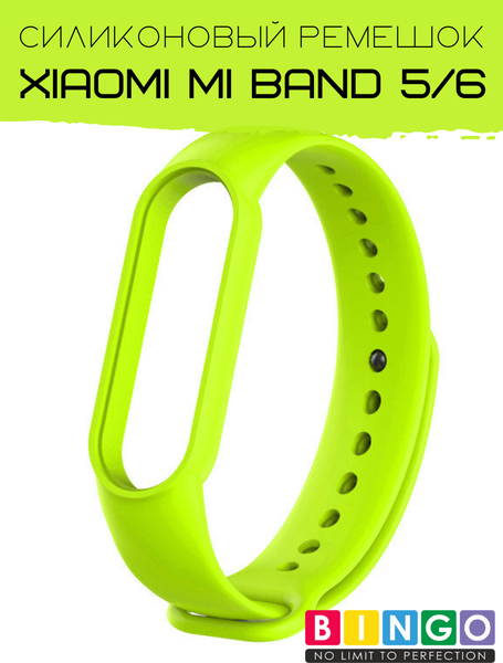 Изображение товара Ремешок для фитнес-трекера Bingo Для Xiaomi Mi Band 5/6 (зеленый)