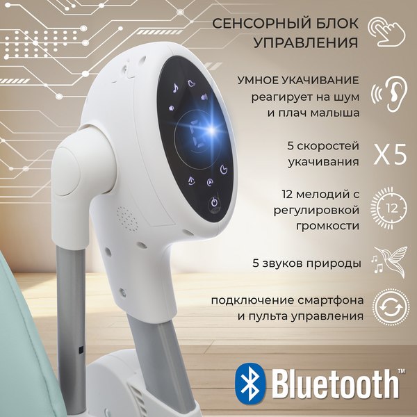 Изображение товара Стульчик для кормления Sweet Baby Fiesta (зеленый)