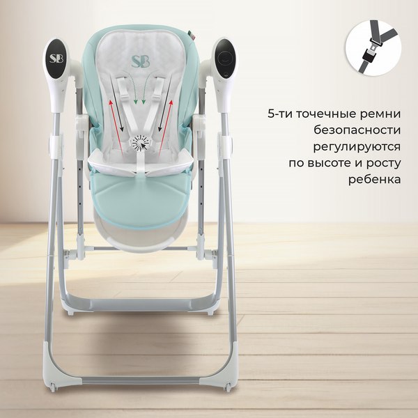 Изображение товара Стульчик для кормления Sweet Baby Fiesta (зеленый)