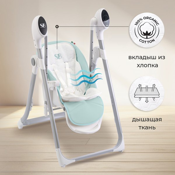 Изображение товара Стульчик для кормления Sweet Baby Fiesta (зеленый)
