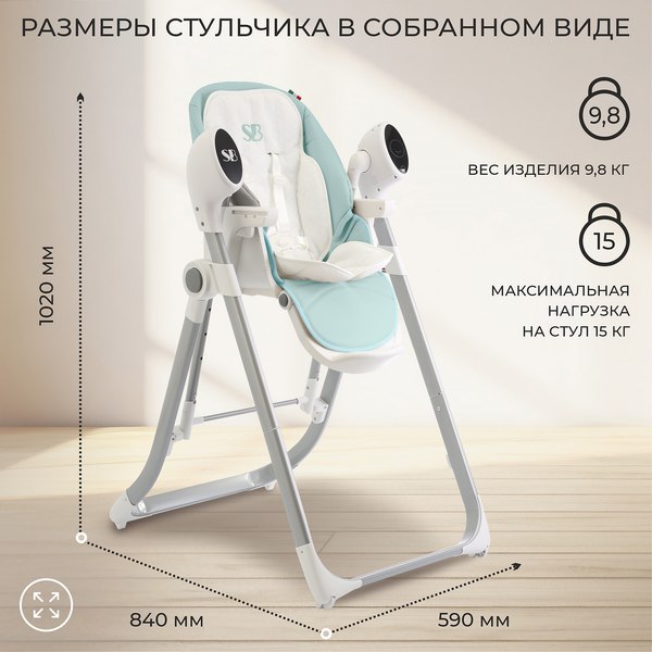Изображение товара Стульчик для кормления Sweet Baby Fiesta (зеленый)