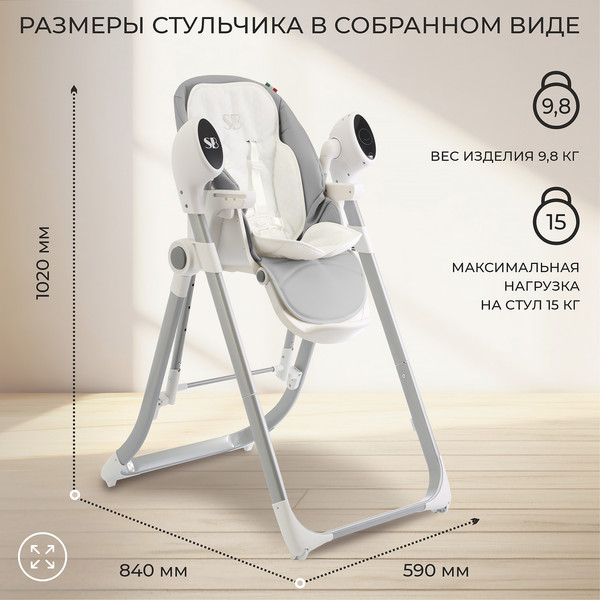 Изображение товара Стульчик для кормления Sweet Baby Fiesta (серый)