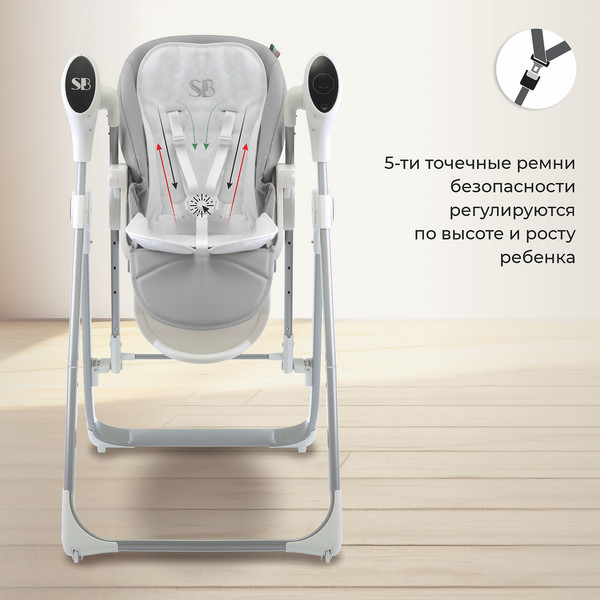 Изображение товара Стульчик для кормления Sweet Baby Fiesta (серый)
