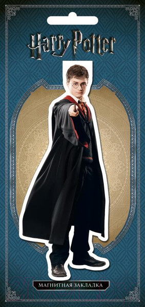 Изображение товара Закладка для книг Эксмо Гарри Поттер / 9785699962532