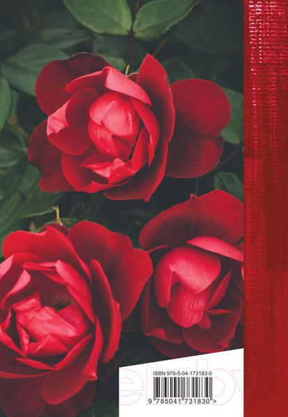 Изображение товара Книга Эксмо Ее глаза на звезды не похожи. Сонеты (Шекспир У.)