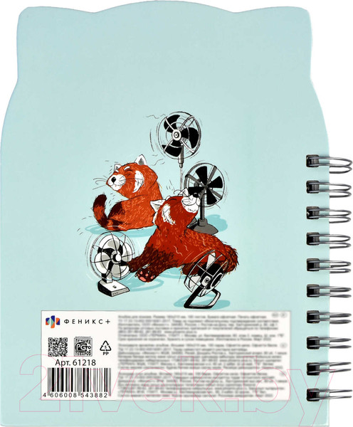 Изображение товара Скетчбук Феникс+ Любители отдыха / 61218