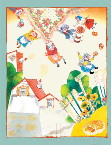 Изображение товара Книга АСТ С неба падали старушки. Новые детские книжки (Рупасова М.Н.)