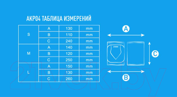 Изображение товара Наколенники защитные Atemi AKP-04 (M, черный)