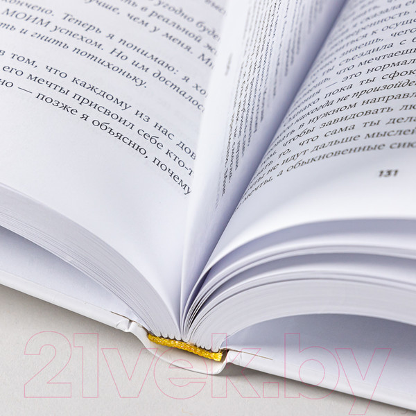 Изображение товара Книга Альпина Дай пять! Как одна простая привычка изменит вашу жизнь (Роббинс М.)