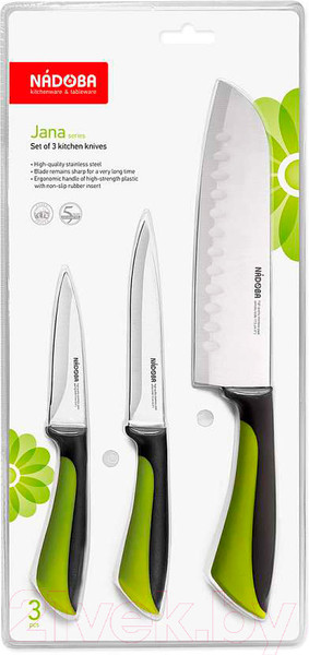 Изображение товара Набор ножей Nadoba Jana 723121 (3шт)
